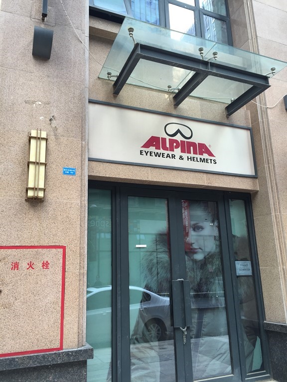 2015071742580393.jpg