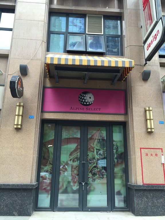2015071742636501.jpg