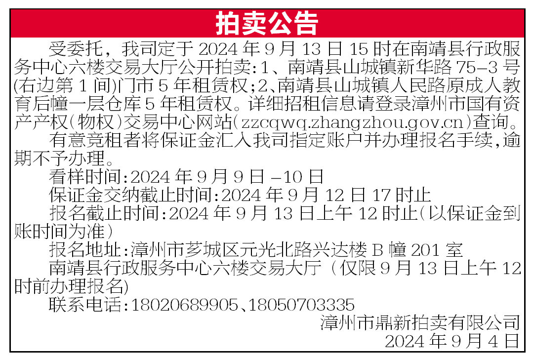报纸排版.png