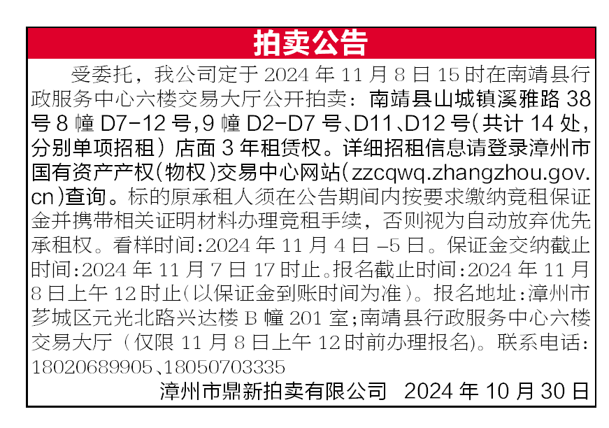 报纸排版.png