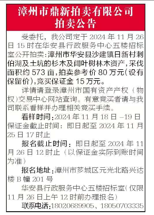 报纸排版.jpg