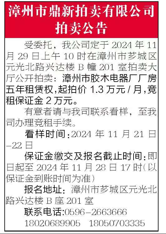 报纸排版.jpg