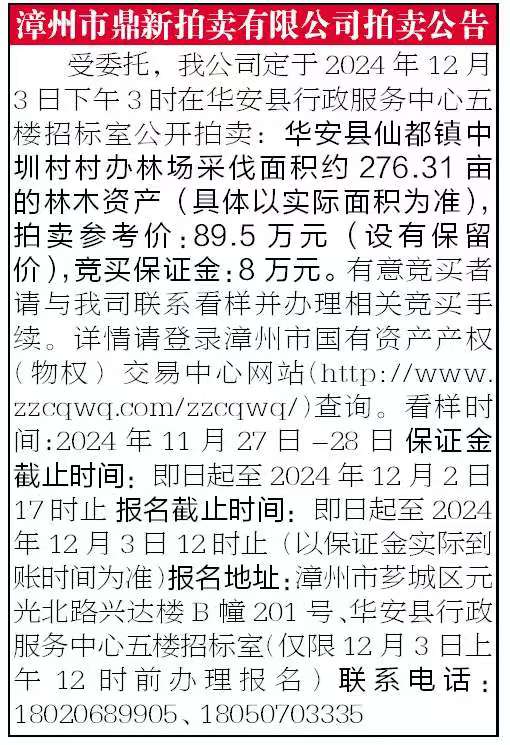 报纸排版.jpg