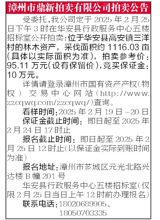 报纸排版.jpg