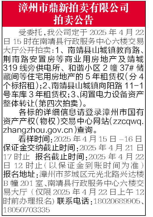 报纸排版.png