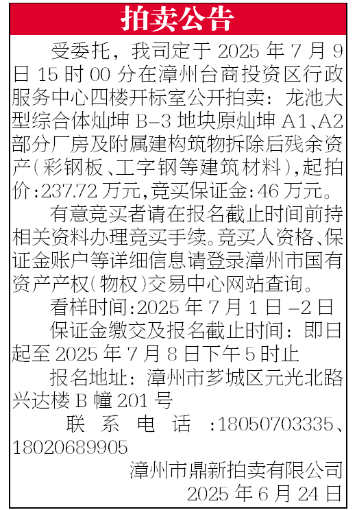 报纸排版.png