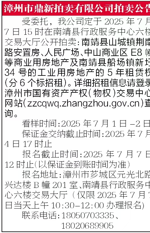 报纸排版.jpg