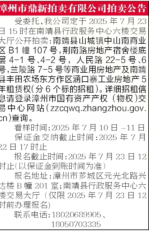 报纸排版.jpg