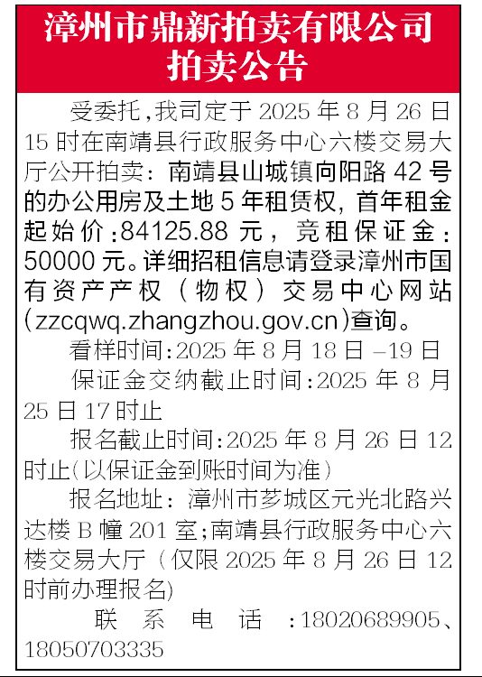 报纸排版.png