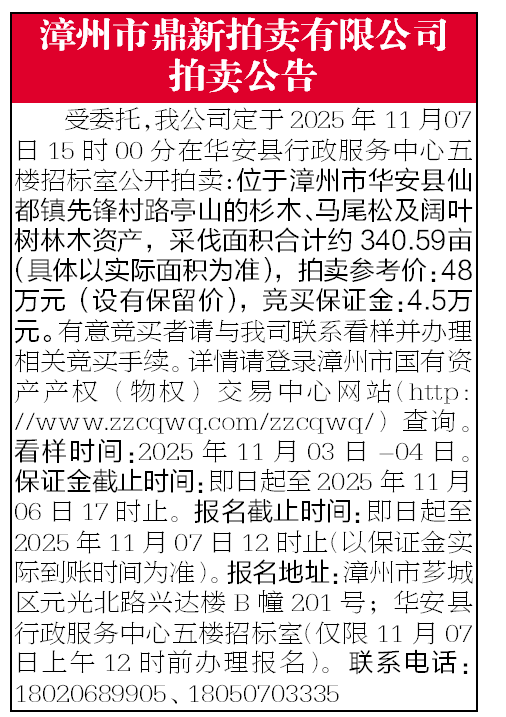 报纸排版.png 报纸排版.png