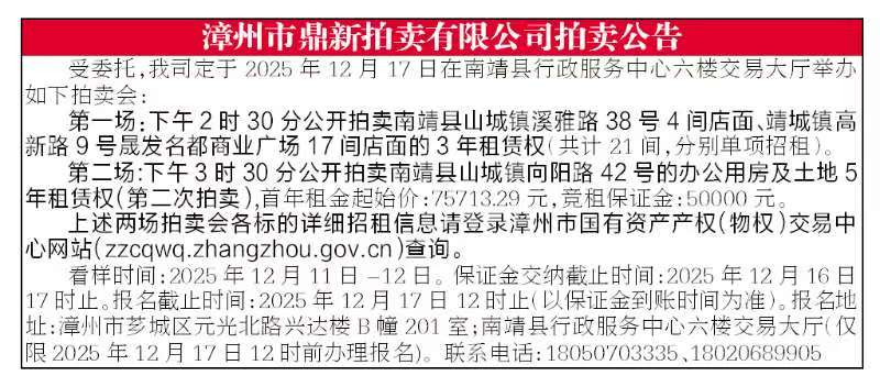 报纸排版.jpg 报纸排版.jpg